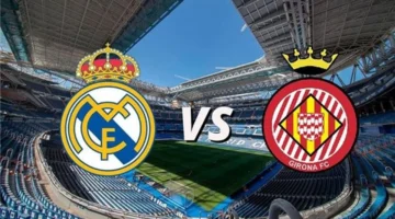 Real Madrid vs Girona .. كيف تشاهد مباراة ريال مدريد وجيرونا مباشر في قمة الدوري الإسباني؟
